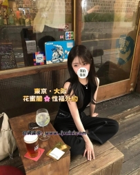 あんな 160cm.26y.D罩杯