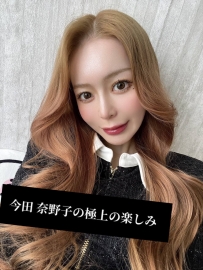身長： 明日香 164cm 46kg 24y D罩杯