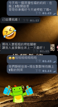 #大阪性福約約至上！