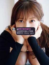 👩‍🦰Girl's Name: Hinako Sano 160cm / 48kg / 30 years old