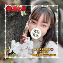 #大阪今日出勤中 #店長主推