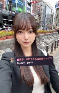 🇯🇵 名字：長谷川 綾乃 年齡／身高／體重／罩杯：