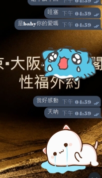 很好的baby🥺，心裡真的會特別感動