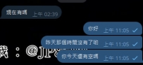 營業的時間是上午11點到凌晨2點的時間喲