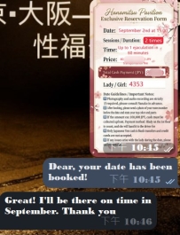 ❤️ 感謝來自不同國家的大大們，一路給予花蜜閣的支持與信任 ❤️