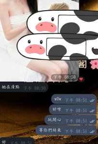 性福上啦性福上啦~