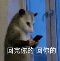 一个一个来