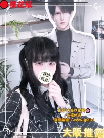 #大阪新妹上新 #店長推薦