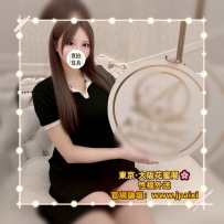 🟡番号：3399 165cm·Ecup·48kg·26y