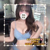 #東京今日出勤中 #店長主推