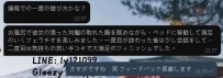 神崎 れい（かんざき れい）