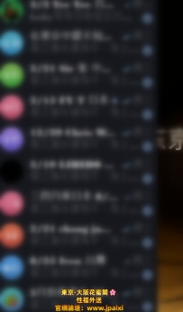 家淫萌，家淫萌