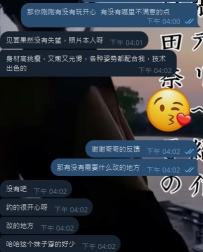 😘收到來自新加坡大大的反饋  謝謝哥的反饋呢  ❤️  感恩