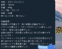 这个女生是哥哥找我私底下的推荐哟~