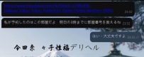 🙏🙏予約成功 感謝の大波予約