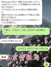 兄さんにこっそりおすすめした女の子