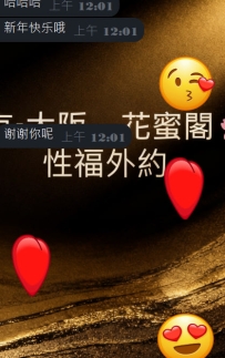 新年快樂！！❤️