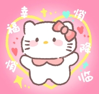 約會真的不需要用次數來衡量整體的愛愛爽度💖