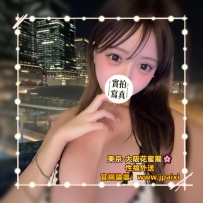 #東京今日出勤中 #店長主推