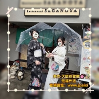 #大阪雙飛推薦  #店長主推