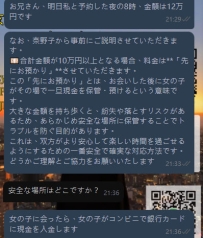 ご協力とご信頼、ありがとうございます🙏