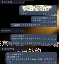 有什麼擔心的點都可以和奈野子說呀