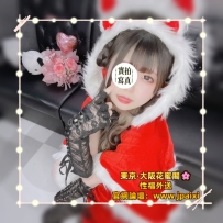 🟡番号：753 156cm·Dcup·45kg