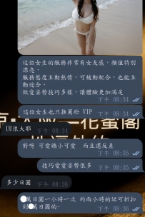 #我的台灣好哥哥