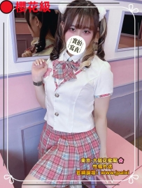 #東京新妹上新中 #店長主推