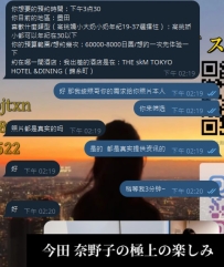 😘谢谢第一次加入的哥哥~