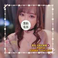 🔴番号：1021 164cm·Dcup·46kg