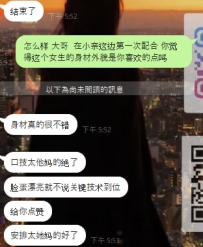 😂😂 我看出来大哥是真的开心