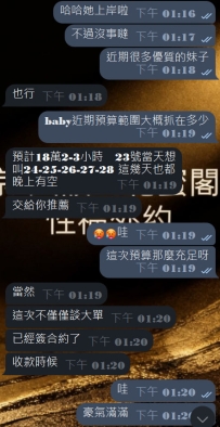 「這位男人不出現的時候就不出現，一出現直接驚豔了我好久好久……