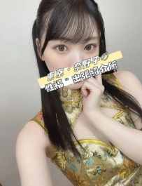 💥重磅推薦‼️本日イチオシ‼️
