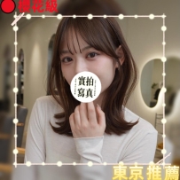 #東京新妹上新 #店長主推