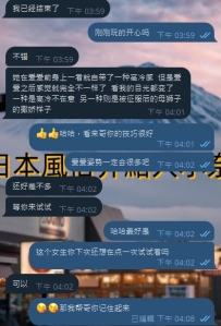 签收一个客评惹~