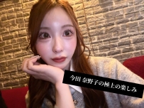 身長： 厚子 162cm 46kg Ecup