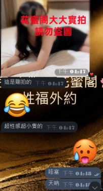 #東京簽收性福反饋