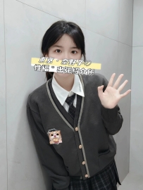 🇯🇵名字：  渡辺心春