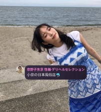 🇯🇵姓名：早乙女 さくら 身長：160cm 体重：47kg カップ：F 年齢：26歳