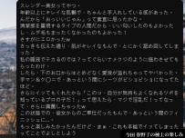 お客様のレビューが届きました