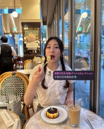 5月18日  可约     身材：