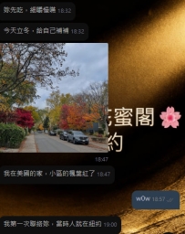 从第一次认识的时候是在9月份