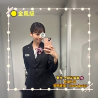 🟡番号：1191 169cmCcup·43kg·24y