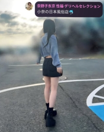 Name: Rin Asakura (あさくら りん)
