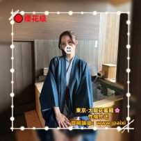 #大阪今日出勤中 #店長主推