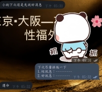 #我这大起大落的人生