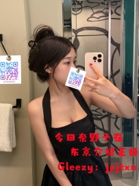 🇯🇵女生名字：  榮兒 160cm 45kg Dcup 19歲