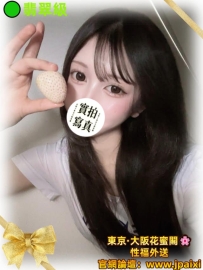 #東京今日出勤中 #店長主推