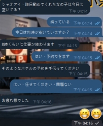 用中文来翻译一下：